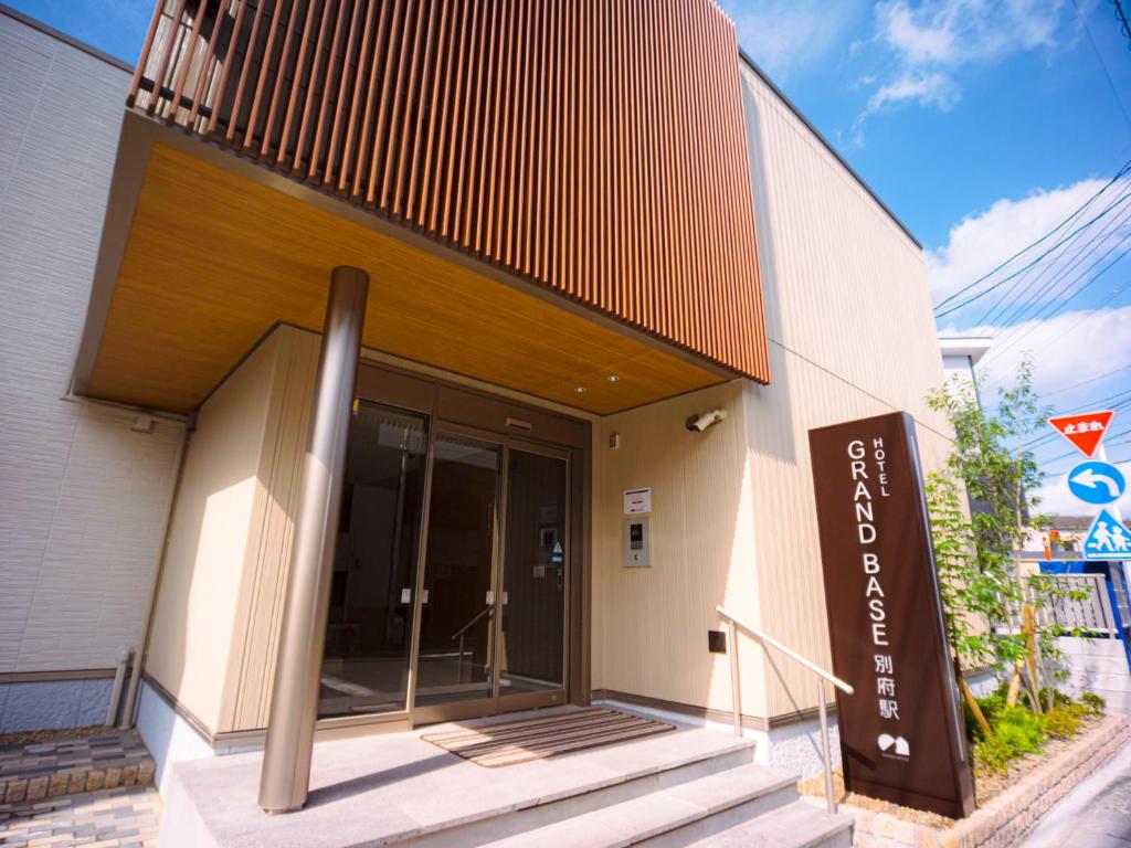 GRAND BASE Beppueki photo 1