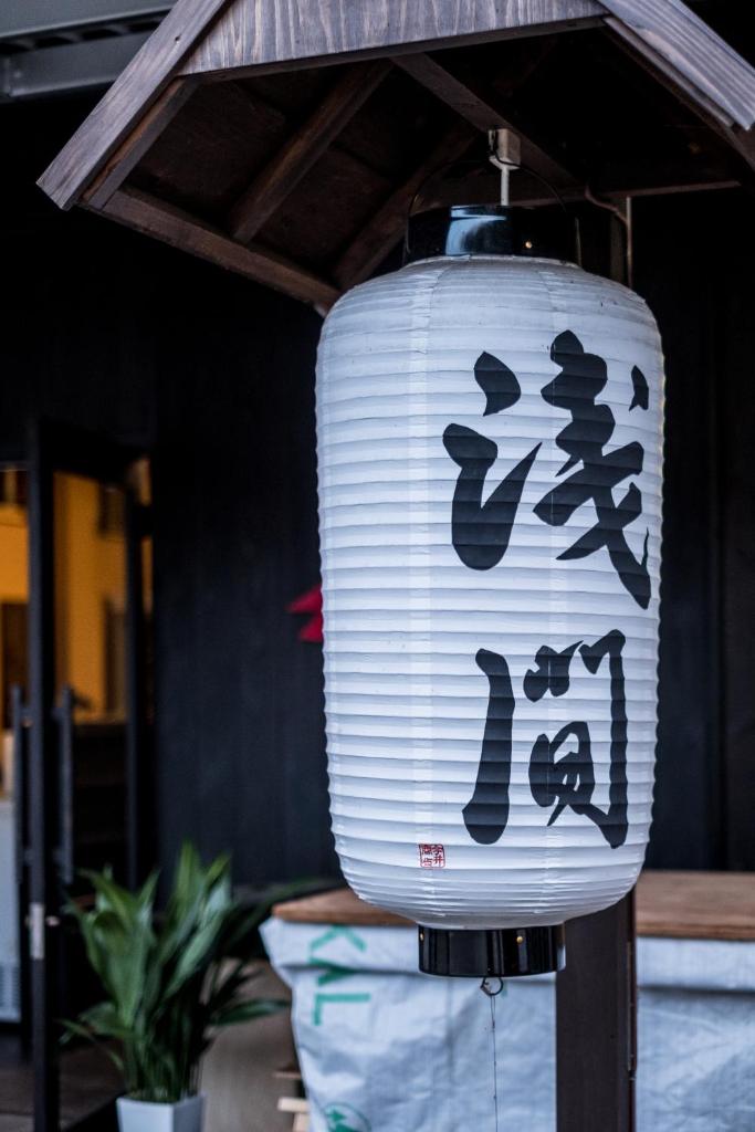 Classic Japan Living ASAMA photo 2