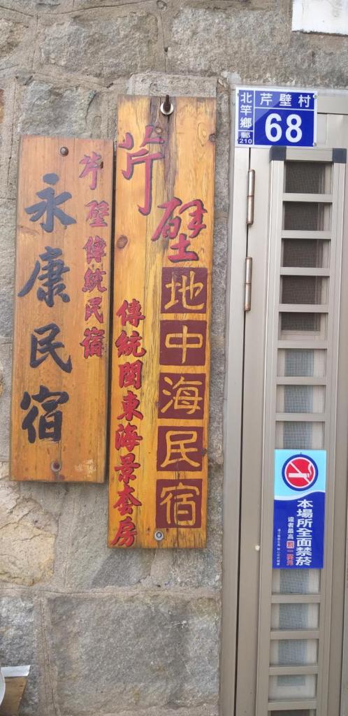 Chin -Be Village Cafe & Homestay photo 1