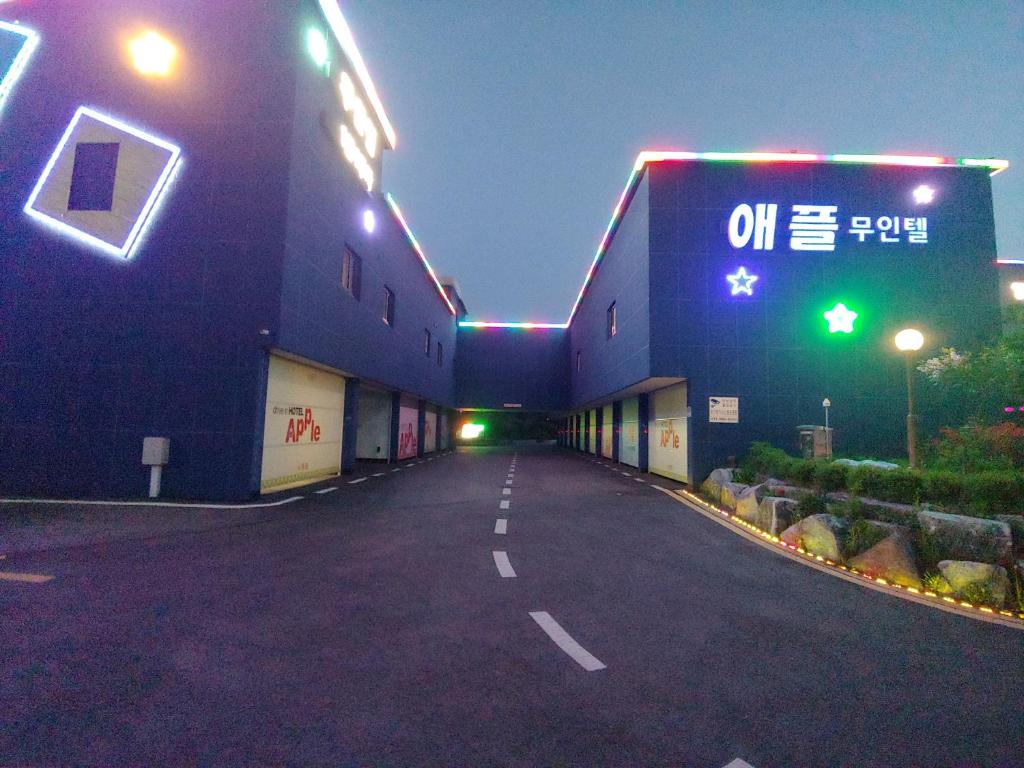 Apple Drive-in Hotel photo 2