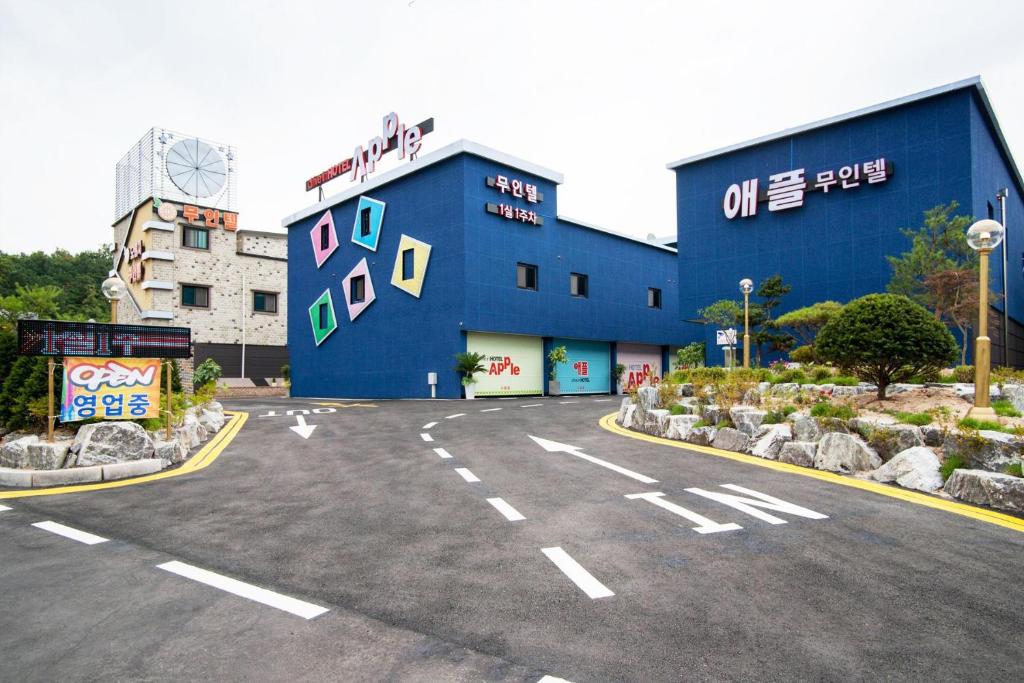 Apple Drive-in Hotel photo 3