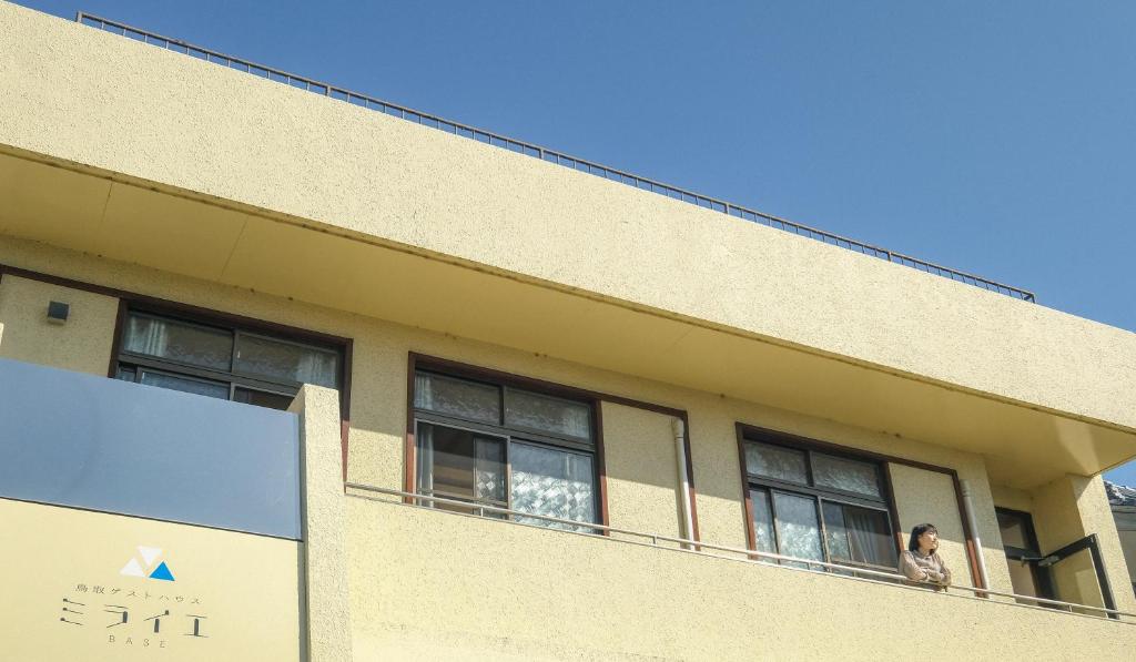 Tottori Guest House Miraie BASE photo 4