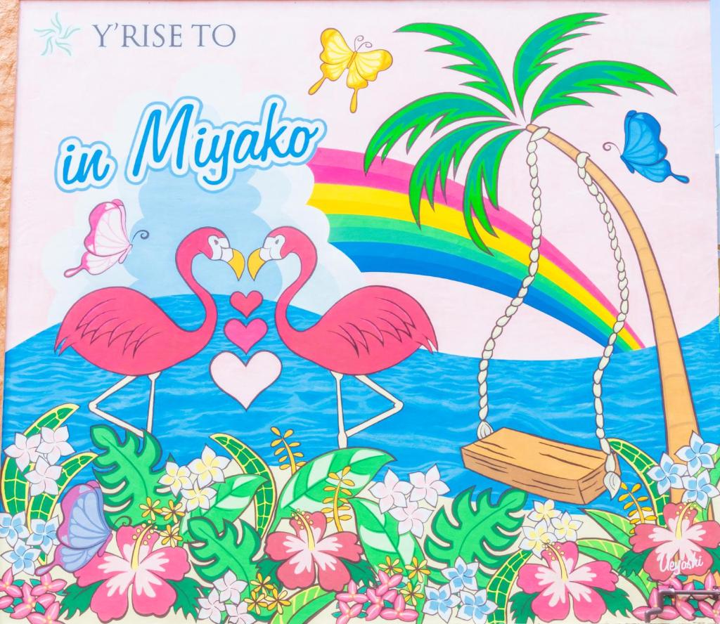 Y' RISE TO HOTEL Miyakojima photo 3