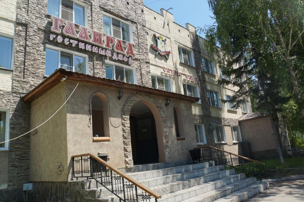 GALIRAD Hotel photo 3