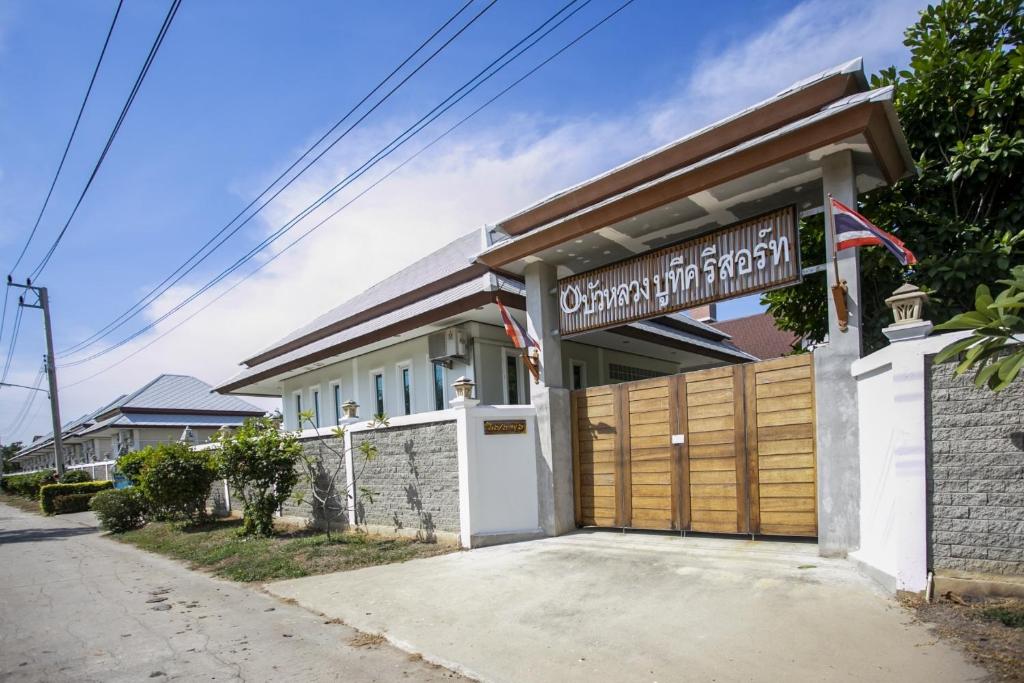 Bualuang Boutique Resort photo 2