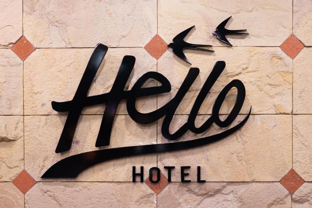 Betong Hello Hotel photo 1