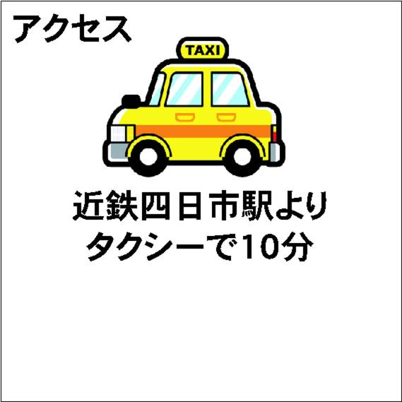 Hotel Mio Plaza (Adult Only) photo 1