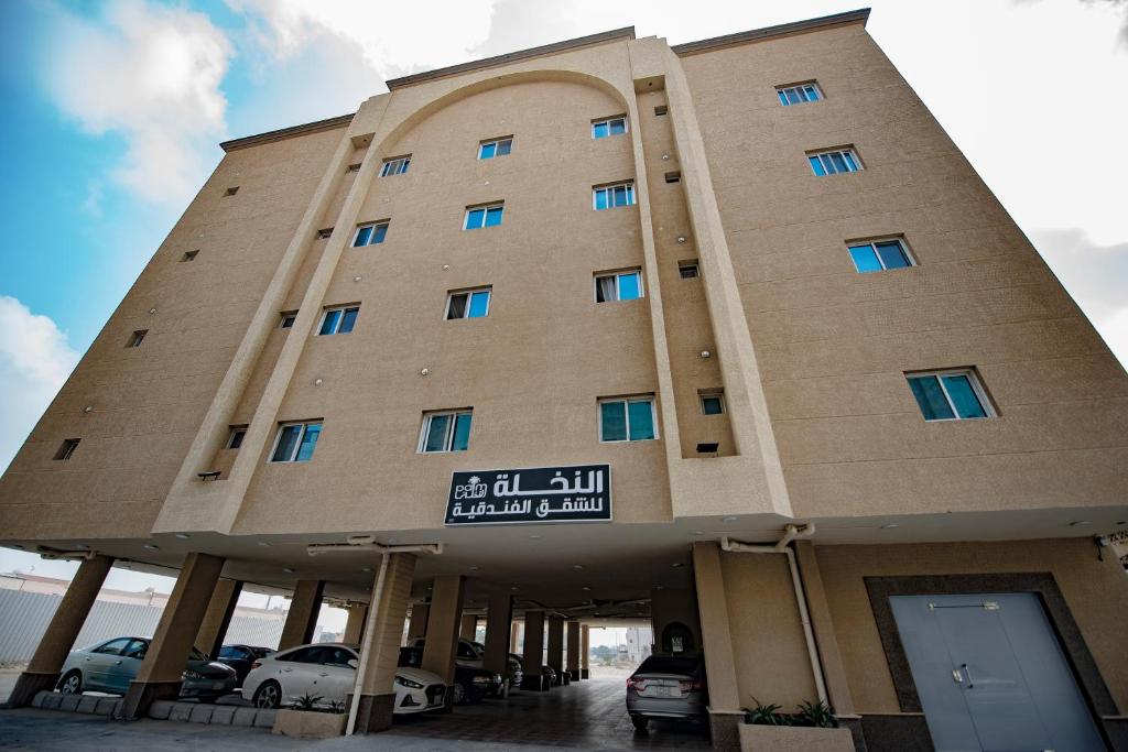 Al Nakhla Aparthotel photo 1