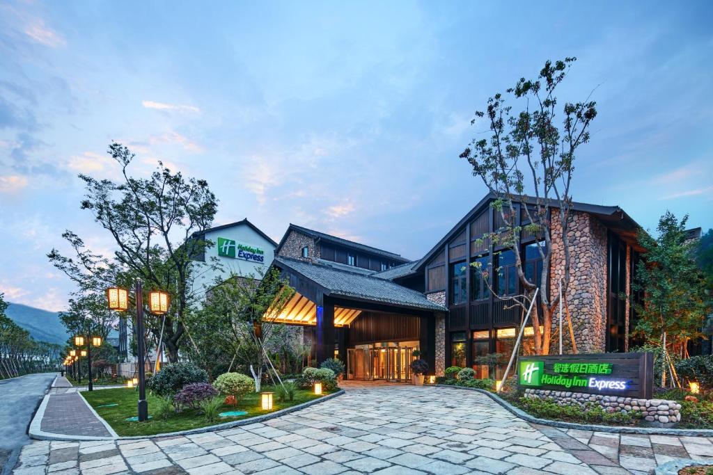 Holiday Inn Express Zhejiang Qianxia Lake, an IHG Hotel