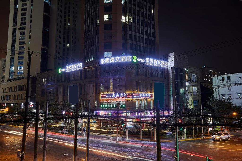 Shanghai Meego Qingwen Hotel photo 2