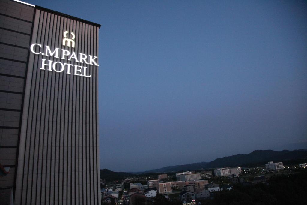 CM Park Hotel photo 4