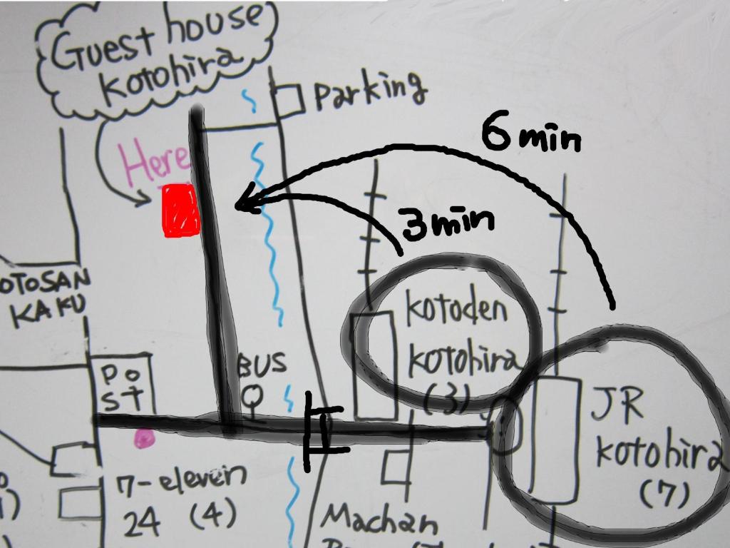 Guesthouse Kotohira photo 1