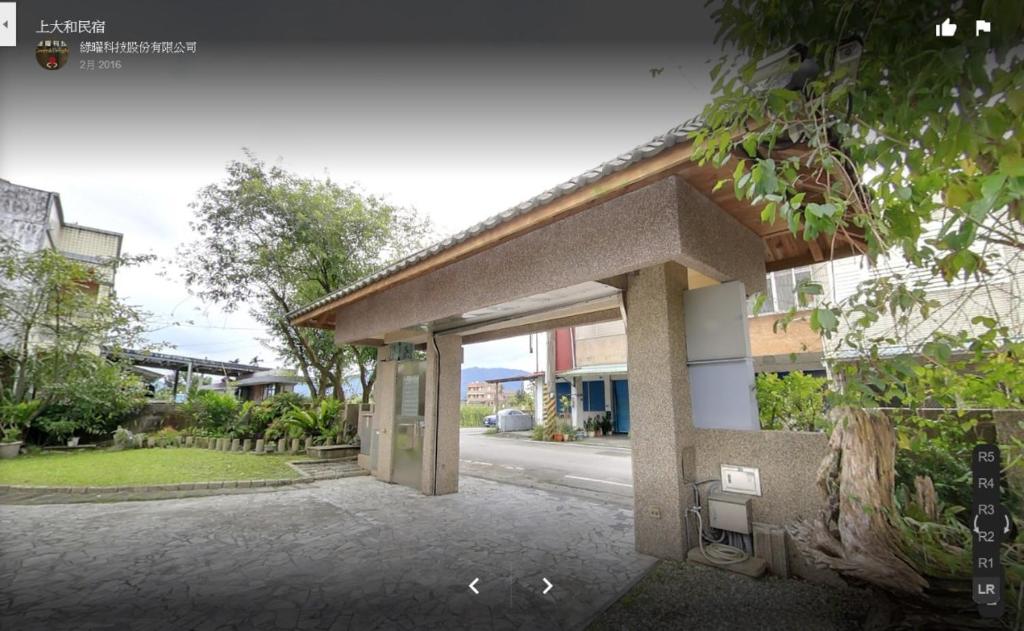 Kamiyamato B&B photo 1