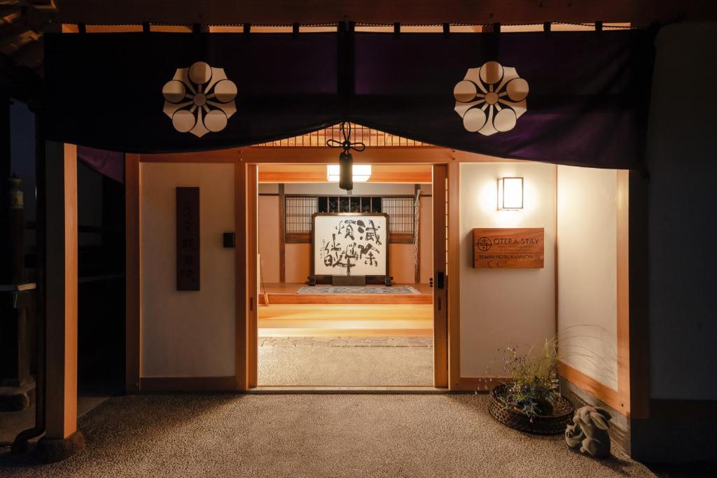 宿坊 観音院 Temple Hotel Kannonin photo 2