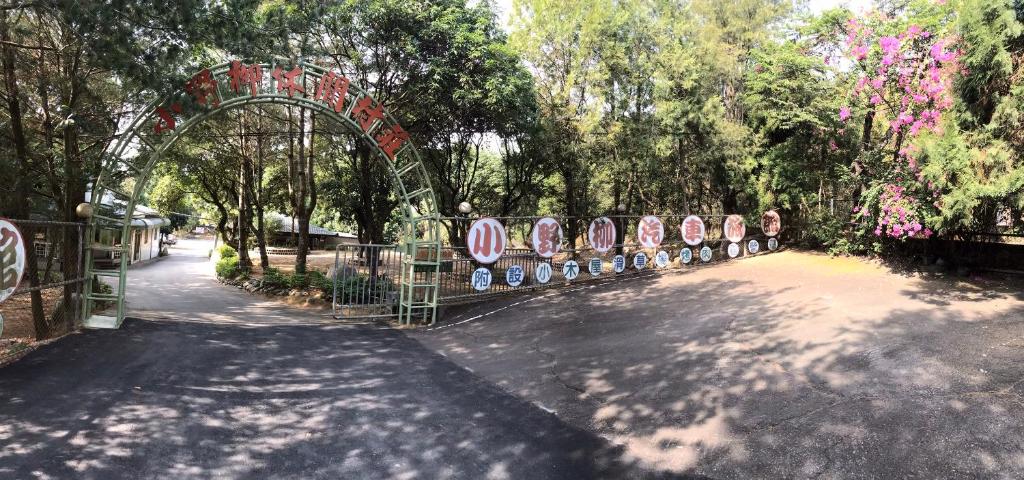Xiaoye Liu Homestay