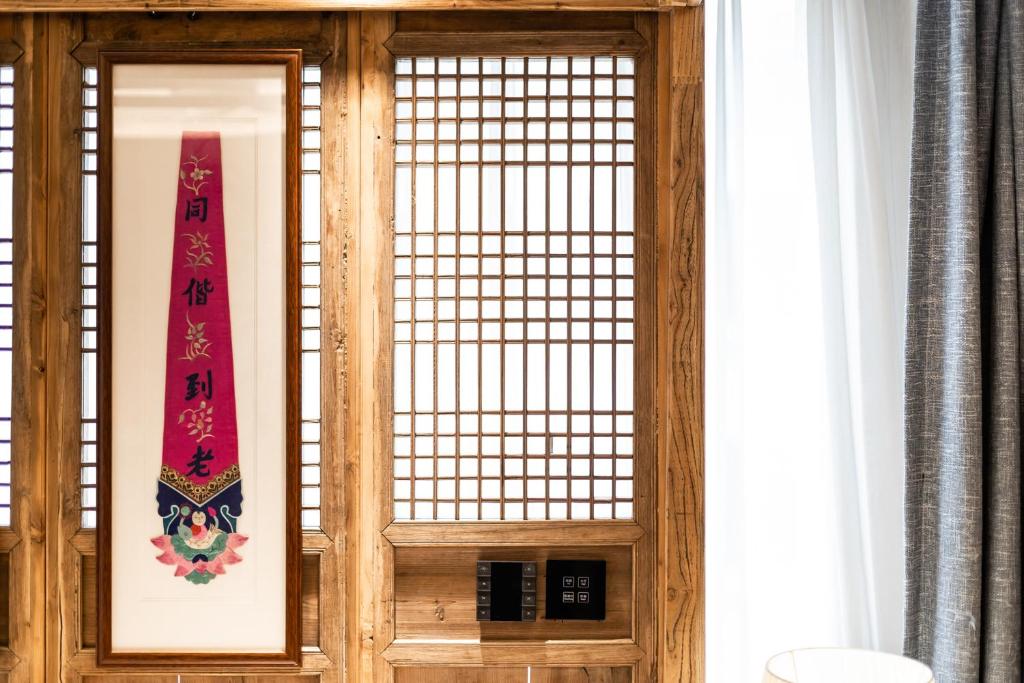 Двухместный (Двухместный номер с 1 кроватью и террасой), Chuan Jia Courtyard Hotel