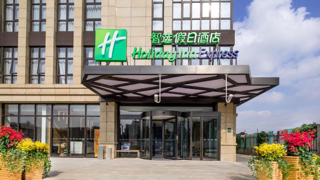 Holiday Inn Express Shanghai Hongqiao North, an IHG Hotel photo 2