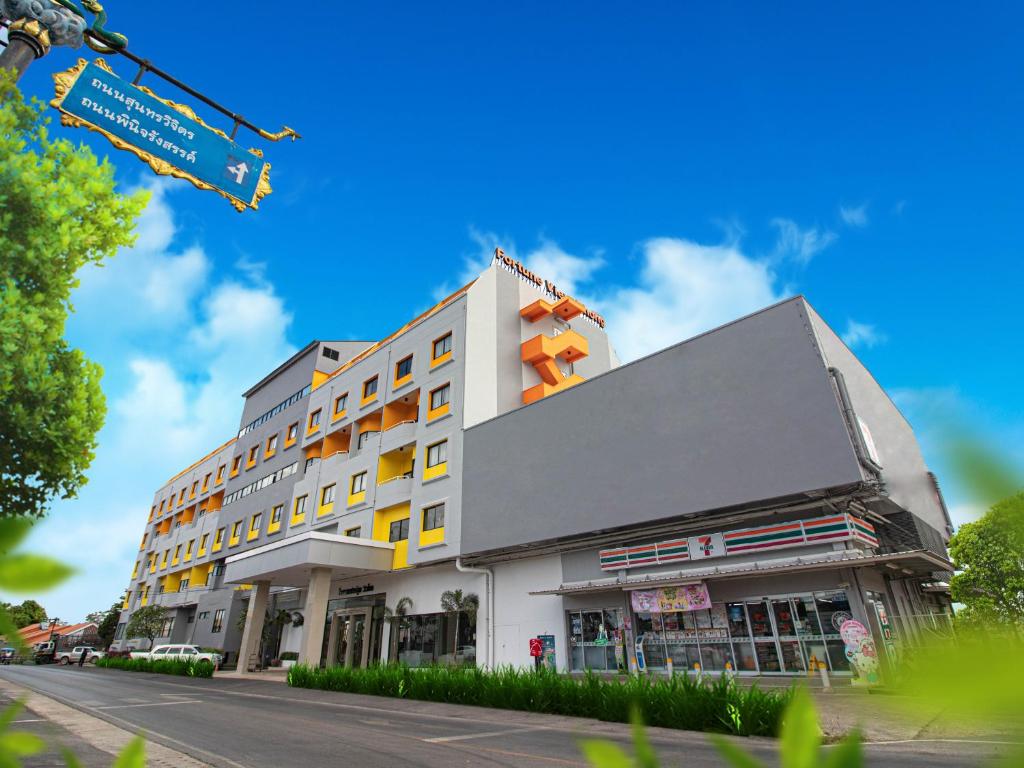Fortune View Khong Hotel Nakhon Phanom photo 2