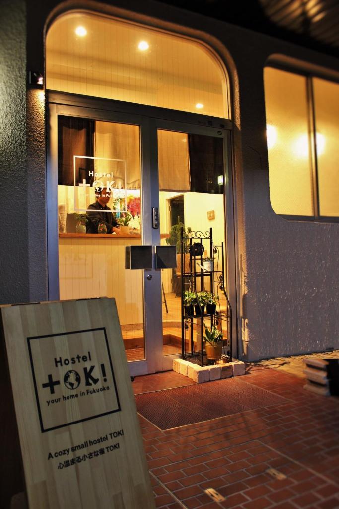 Hostel TOKI photo 1