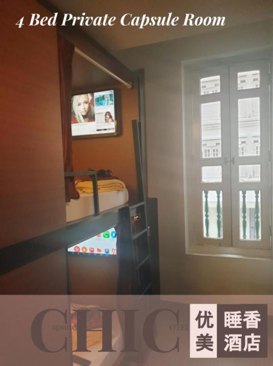 Chic Capsule Otel photo 4