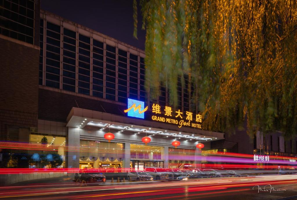 Grand Metropark Hotel Shandong photo 2