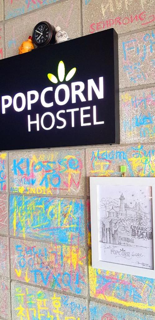 Busan Popcorn Hostel photo 2