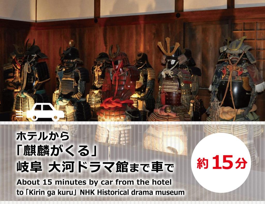 Gifu UN(Adult Only) photo 3