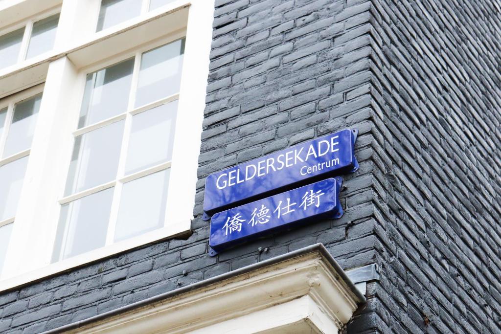 Hotel Mai Amsterdam photo 3