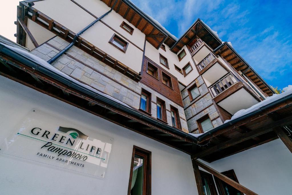 Green Life Family Apartments Pamporovo photo 1