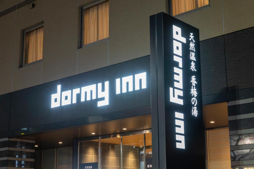 Dormy Inn Mito photo 1