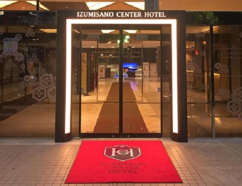 Izumisano Center Hotel Kansai International Airport photo 1