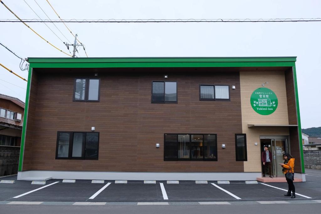 大田市ゲストハウス 雪見院 Guesthouse Yukimi-inn photo 1