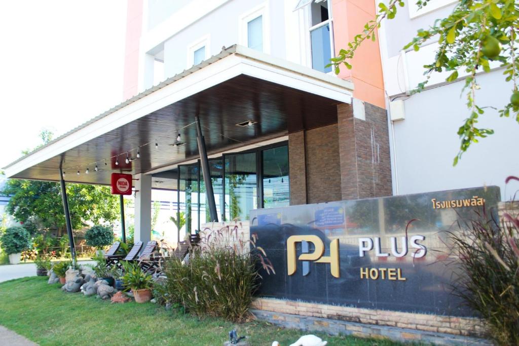 Plus Hotel photo 2