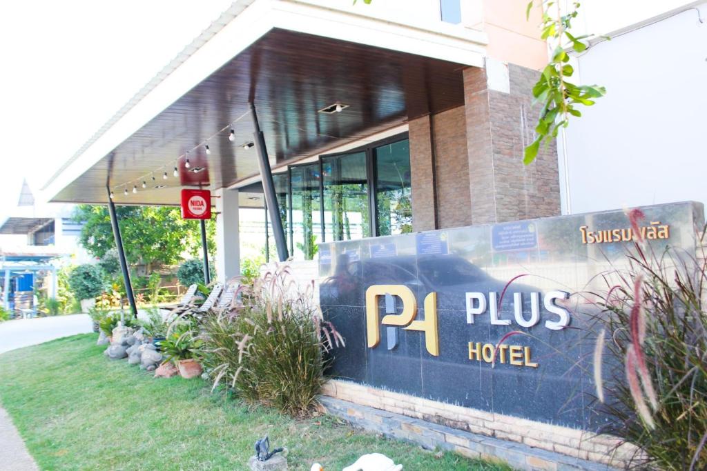 Plus Hotel photo 1