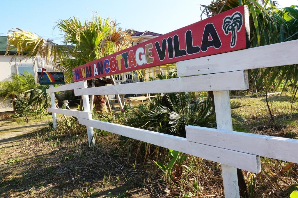 HAWAIIAN COTTAGE VILLA SHIRAKO photo 3