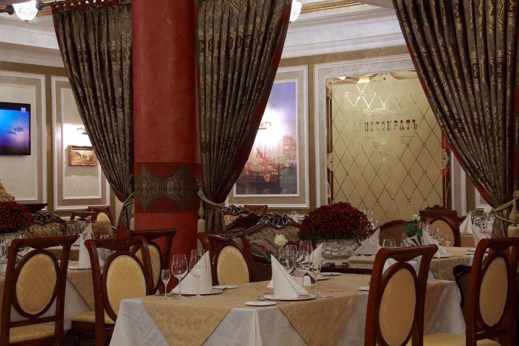 Hotel Aristokrat photo 4