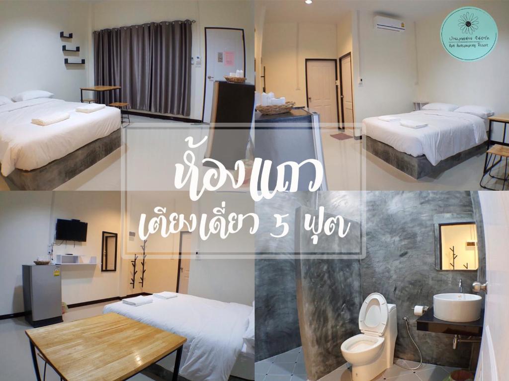 Ban Bunsawaeng Resort photo 1