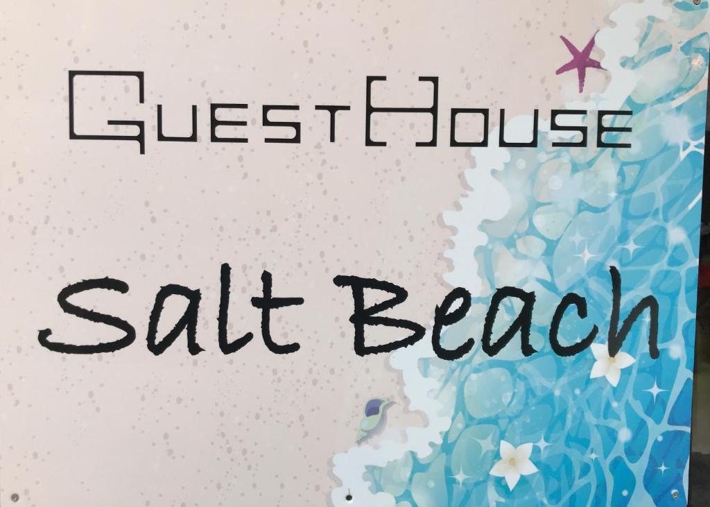 Guest House Salt Beach photo 1