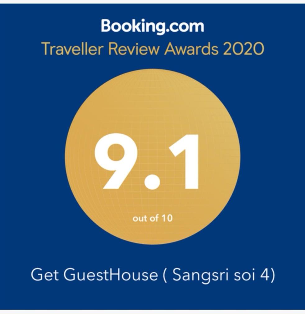 Get GuestHouse 2 ( Sangsri soi 4) photo 4