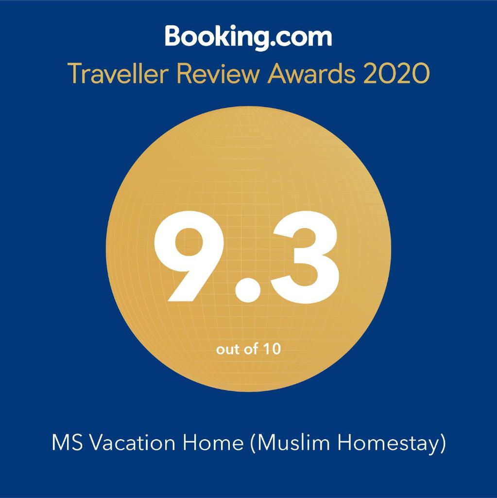MS Vacation Home (Muslim Homestay) photo 2
