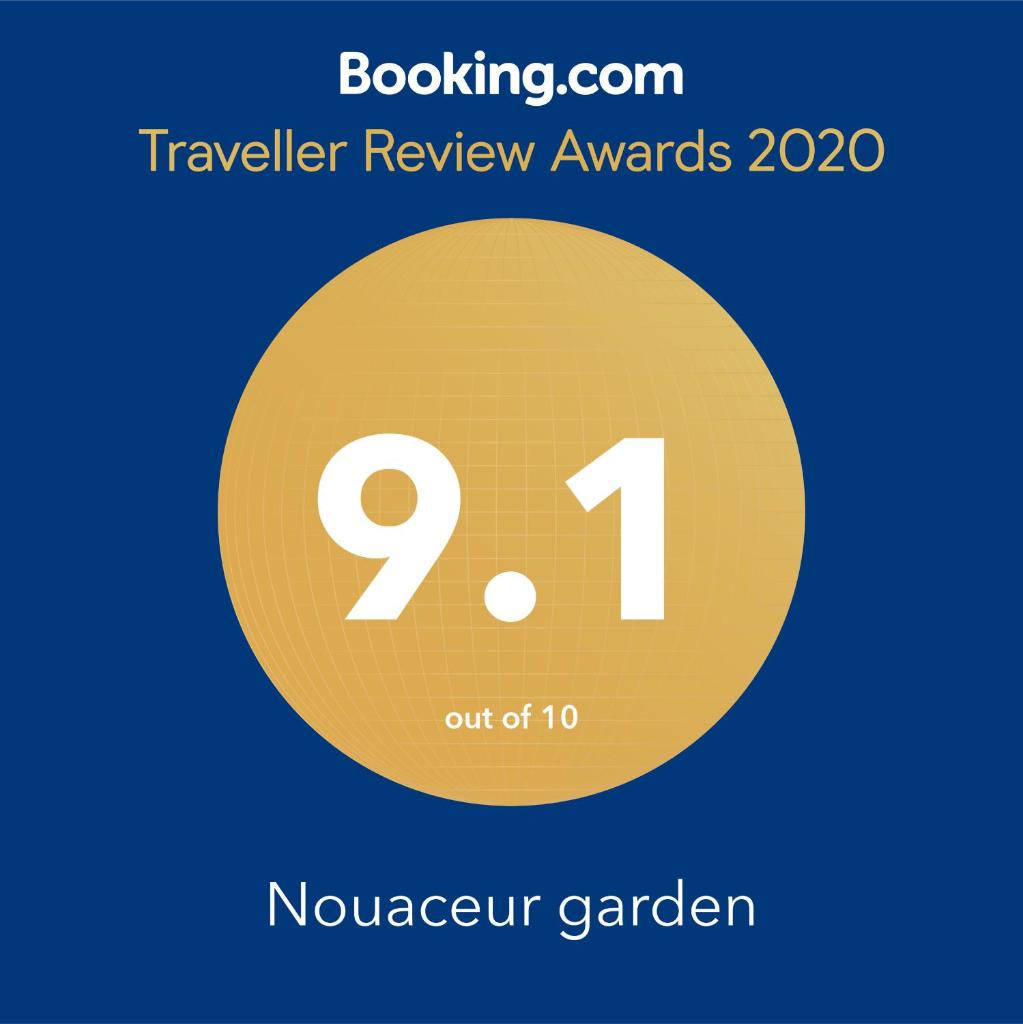Nouaceur Garden Airport Casablanca photo 1