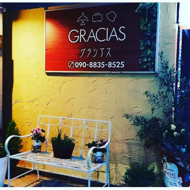 Gracias photo 3