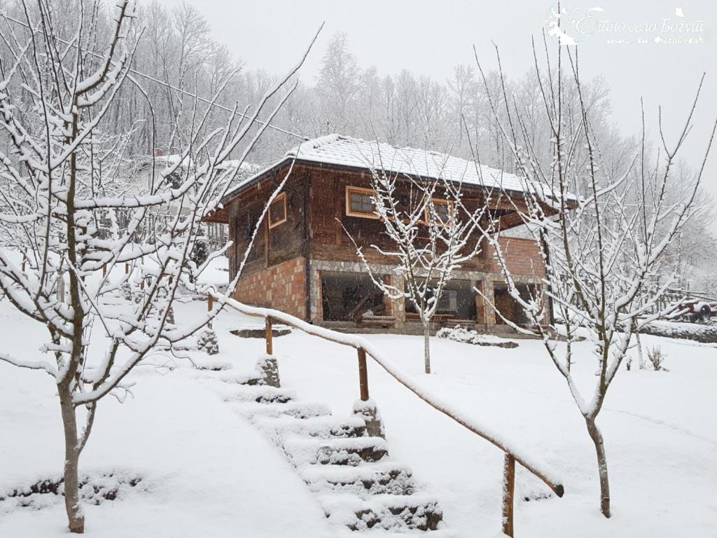 Ethno Village Bogut photo 4