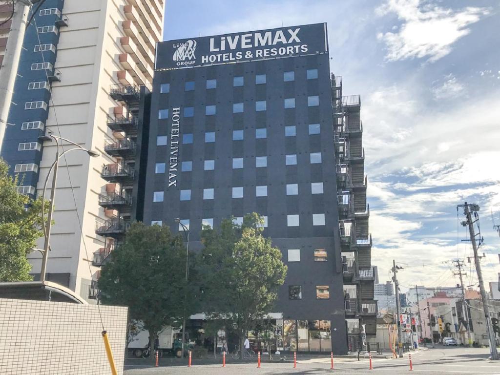 Hotel Livemax Fukushima Koriyama photo 1