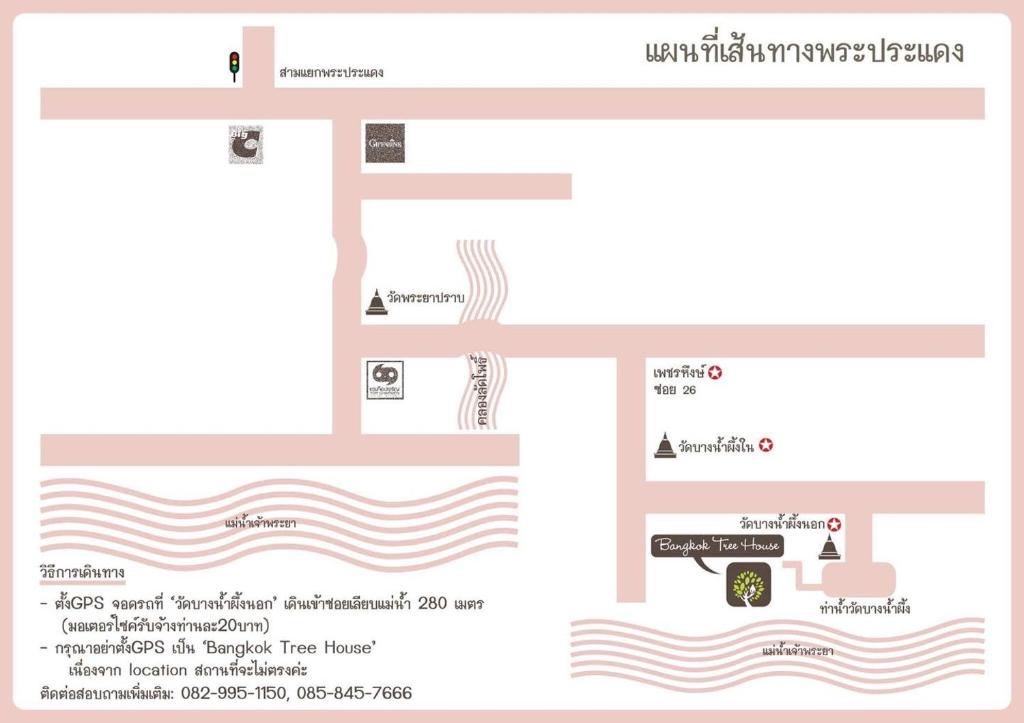 Двухместный (Двухместный номер Делюкс с 1 кроватью), Курортный отель Bangkok Tree House