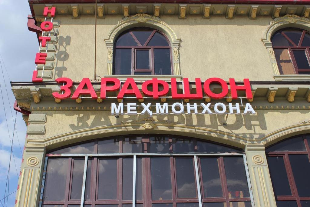 Hotel Zarafshon in Dushanbe photo 1