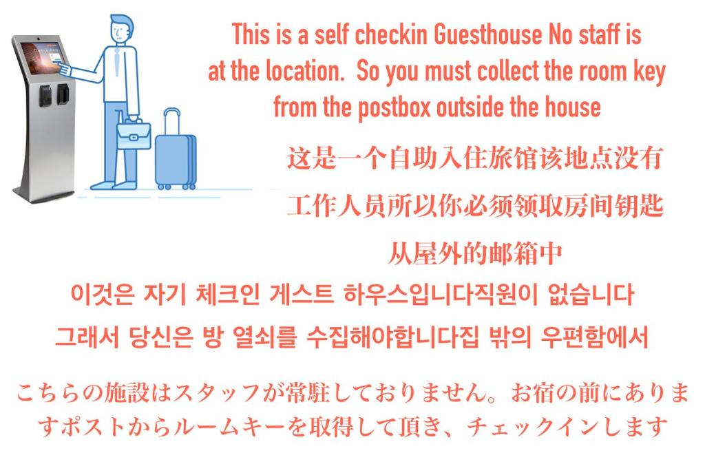 ABC Guest House photo 1
