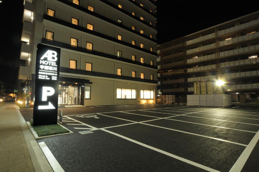AB Hotel Ubeshinkawa photo 3