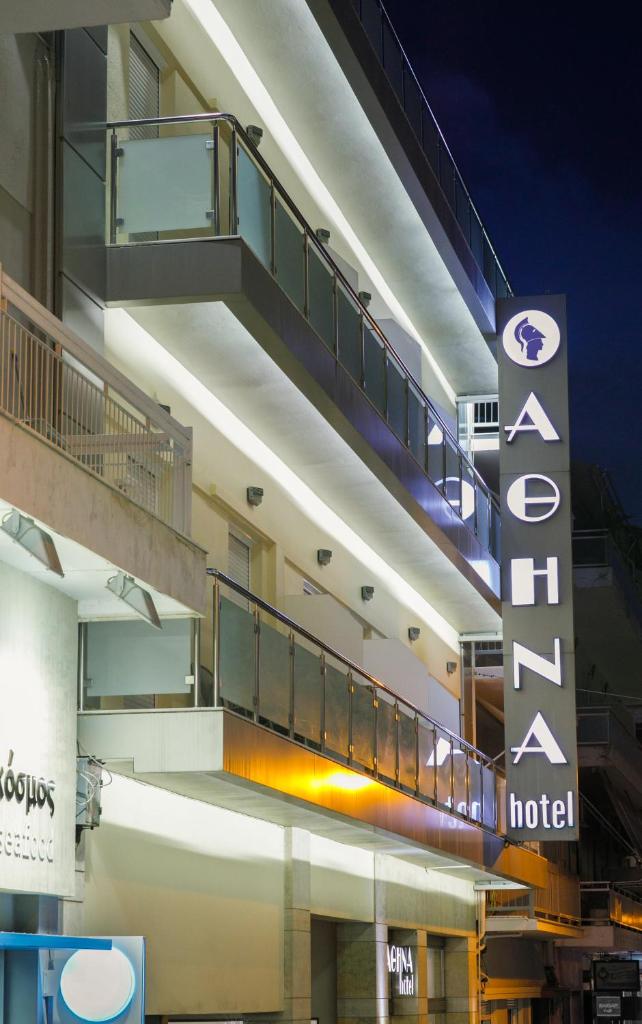 Hotel ΑΤΗΙΝΑ, Central Greece