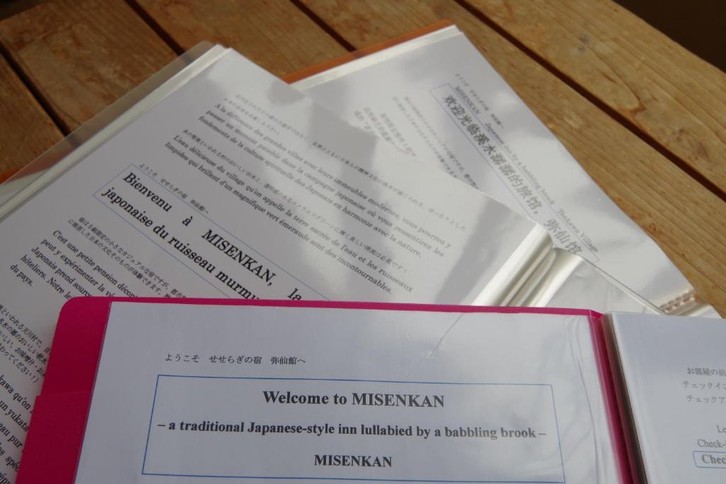 Misenkan photo 4